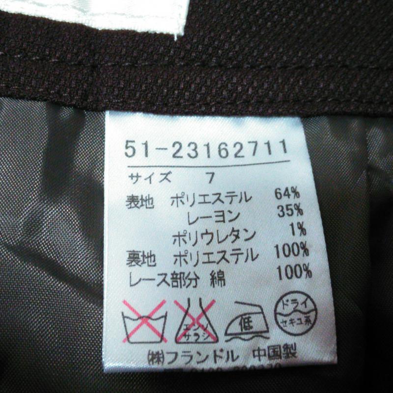 エフデ ef-de パンツ キュロット 7 無地 茶 / ブラウン / レディース USED 古着 中古 10002657