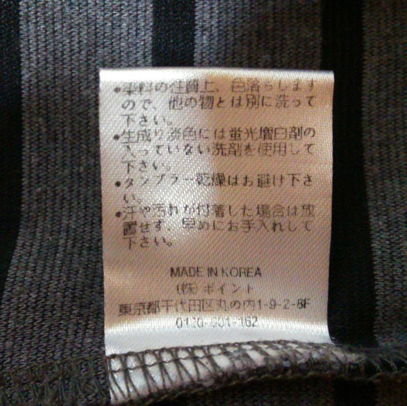 アパートバイローリーズ apart by lowrys ワンピース ひざ丈スカート M ボーダー柄 黒 / ブラック / X 灰 / グレー / レディース USED 古着 中古 10002674