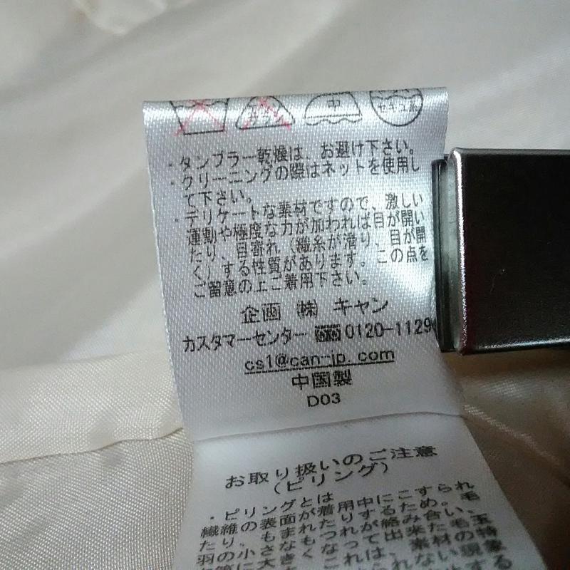 テチチ Te chichi ジャケット、上着 ジャケット、ブレザー M 無地 ベージュ / ベージュ / レディース USED 古着 中古 10002689