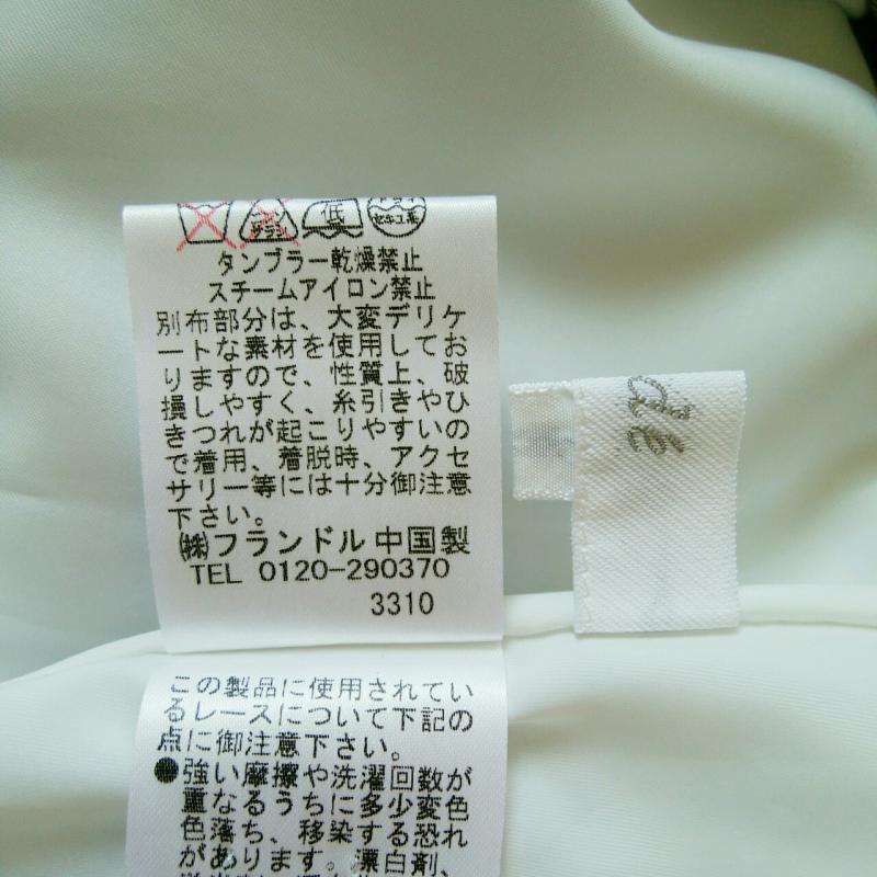 エフデ ef-de ワンピース ひざ丈スカート ベアトップワンピース ストライプ 青 / ブルー / X 白 / ホワイト / レディース USED 古着 中古 10002706