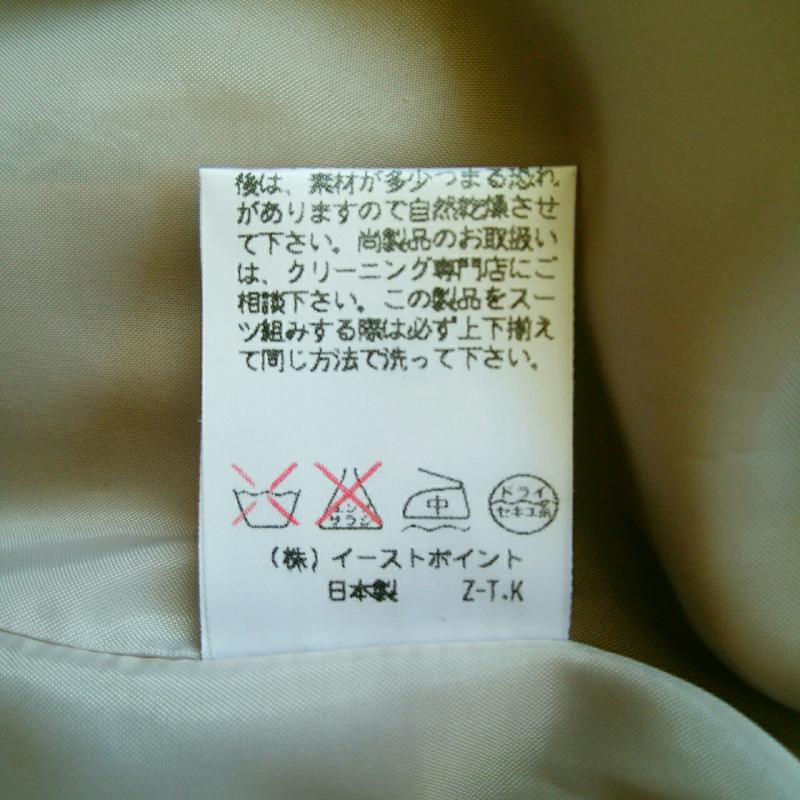 イーストボーイ EASTBOY スーツ スーツ 無地 ベージュ / ベージュ / X 黒 / ブラック / レディース USED 古着 中古 10002746