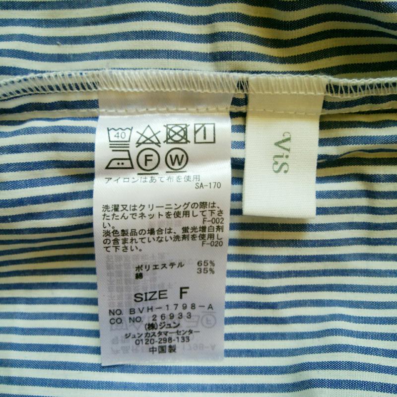 ビス ViS シャツ、ブラウス 半袖 FREE ストライプ 青 / ブルー / X 白 / ホワイト / レディース USED 古着 中古 10002747