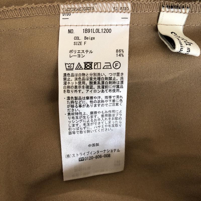 アースミュージックアンドエコロジー earth music&ecology スカート ロングスカート FREE 無地 ベージュ / ベージュ / レディース USED 古着 中古 10002790
