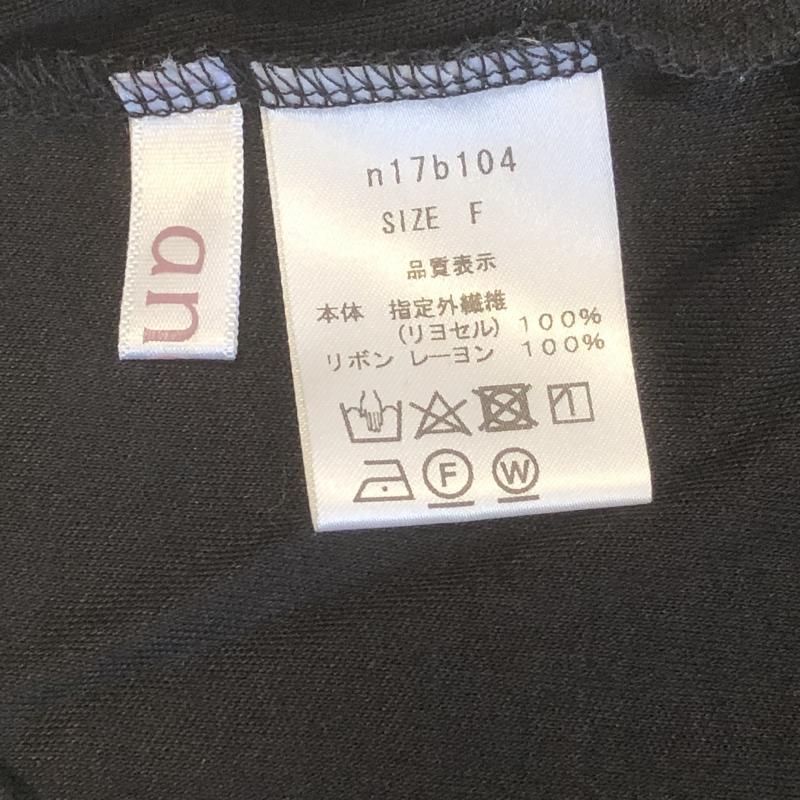 アナナス anana カットソー 長袖 FREE 無地 黒 / ブラック / レディース USED 古着 中古 10002892