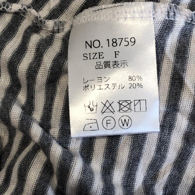 ポリーヌブロー Pauline Bleu カットソー 長袖 FREE ボーダー柄 白 / ホワイト / X 灰 / グレー / レディース USED 古着 中古 10002948