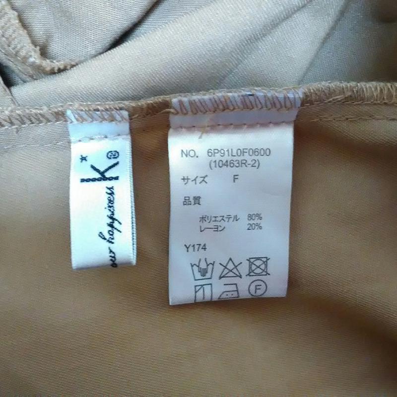 ケイ k* パンツ キュロット FREE 無地 ベージュ / ベージュ / レディース USED 古着 中古 10003005