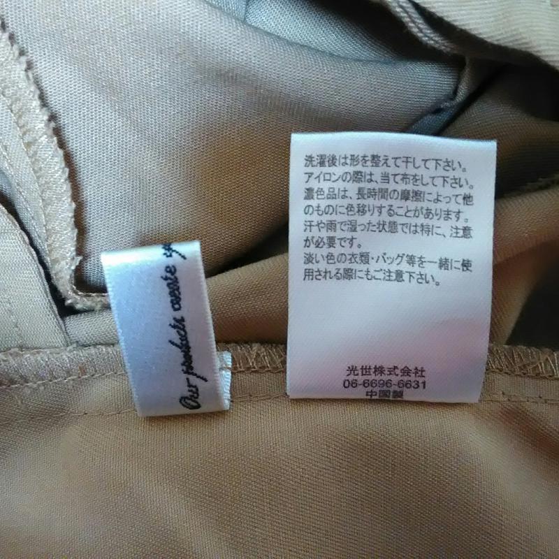 ケイ k* パンツ キュロット FREE 無地 ベージュ / ベージュ / レディース USED 古着 中古 10003005