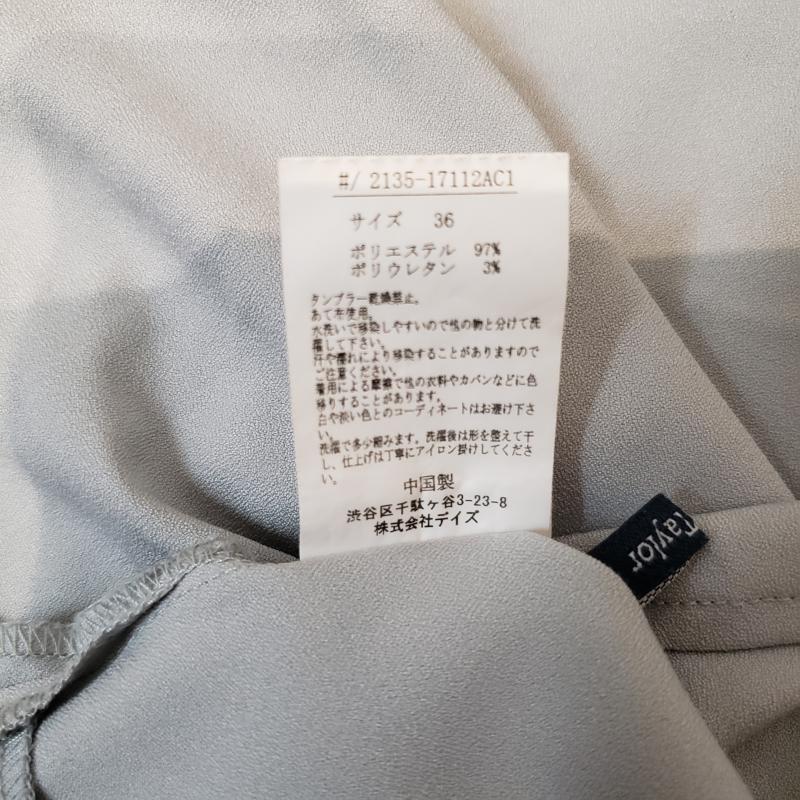エマテイラー Emma Taylor カットソー 長袖 36 無地 灰 / グレー / レディース USED 古着 中古 10003024