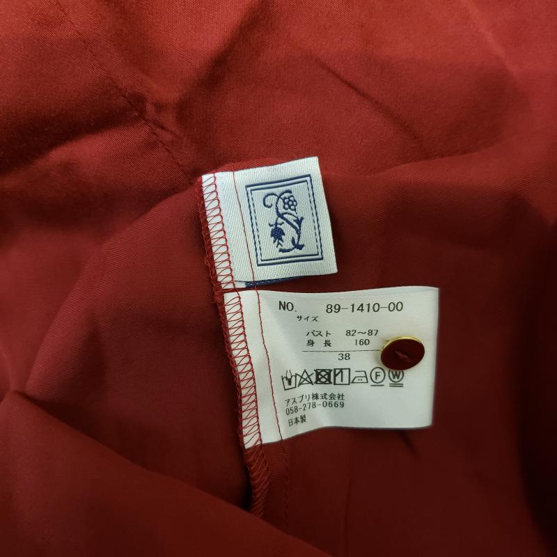 シードレイク Seadrake カットソー 長袖 38 レディース USED 古着 中古 10003038