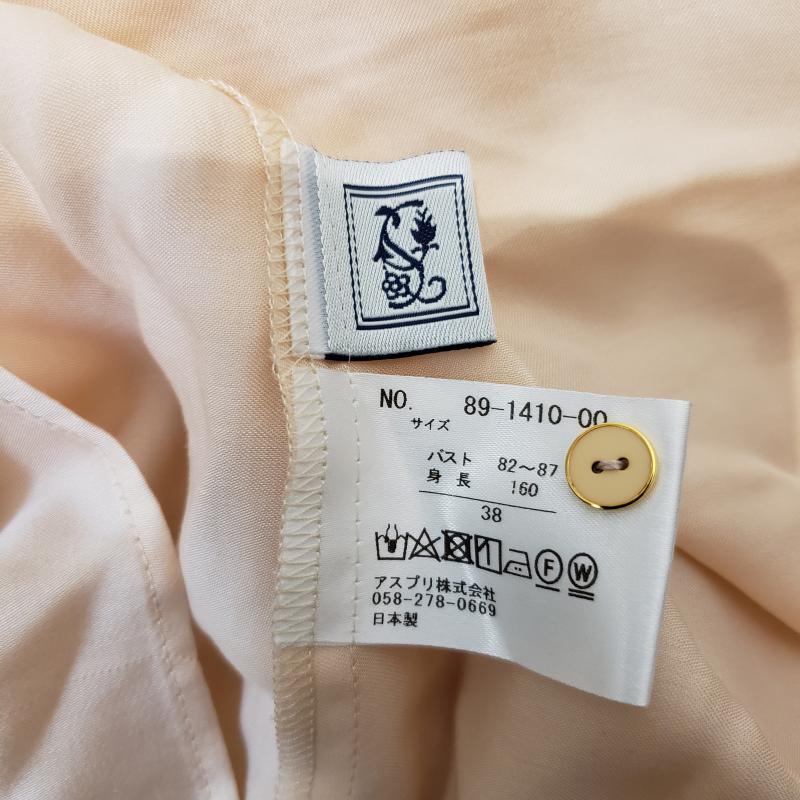シードレイク Seadrake カットソー 長袖 38 無地 ベージュ / ベージュ / レディース USED 古着 中古 10003054
