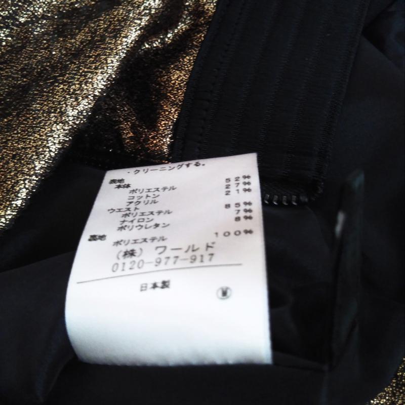 アンタイトル UNTITLED スカート ひざ丈スカート 2 無地 金 / ゴールド / レディース USED 古着 中古 10003135