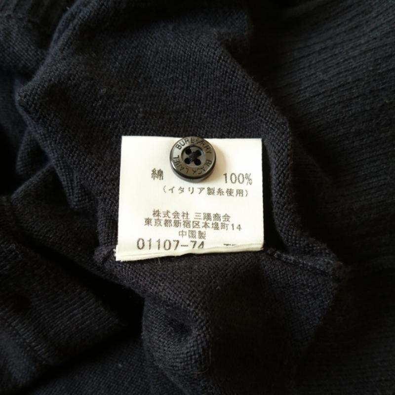 バーバリーブラックレーベル BURBERRY BLACK LABEL カーディガン 長袖 2 無地 X ワンポイント 紺 / ネイビー / メンズ USED 古着 中古 10003403