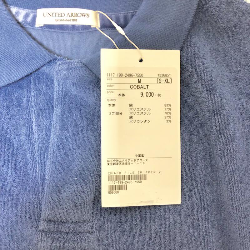 ユナイテッドアローズ UNITED ARROWS ポロシャツ 半袖 M 無地 青 / ブルー / メンズ USED 古着 中古 10003443