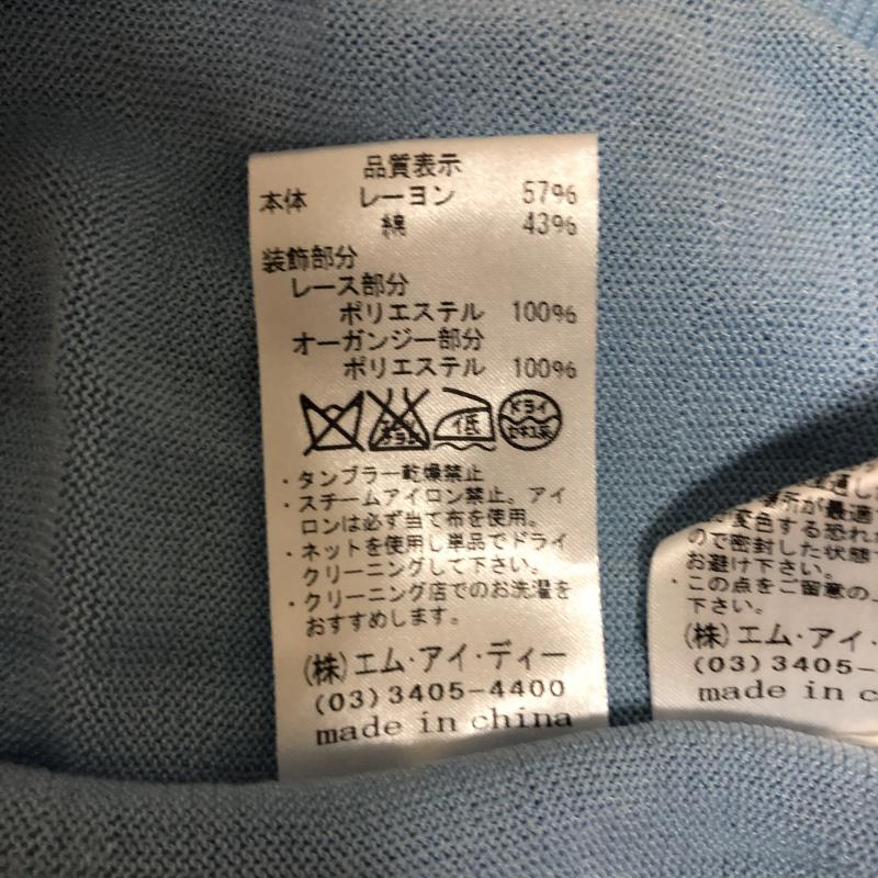 アベニールエトワール Aveniretoile カーディガン 長袖 36 無地 紺 / ネイビー / レディース USED 古着 中古 10003446