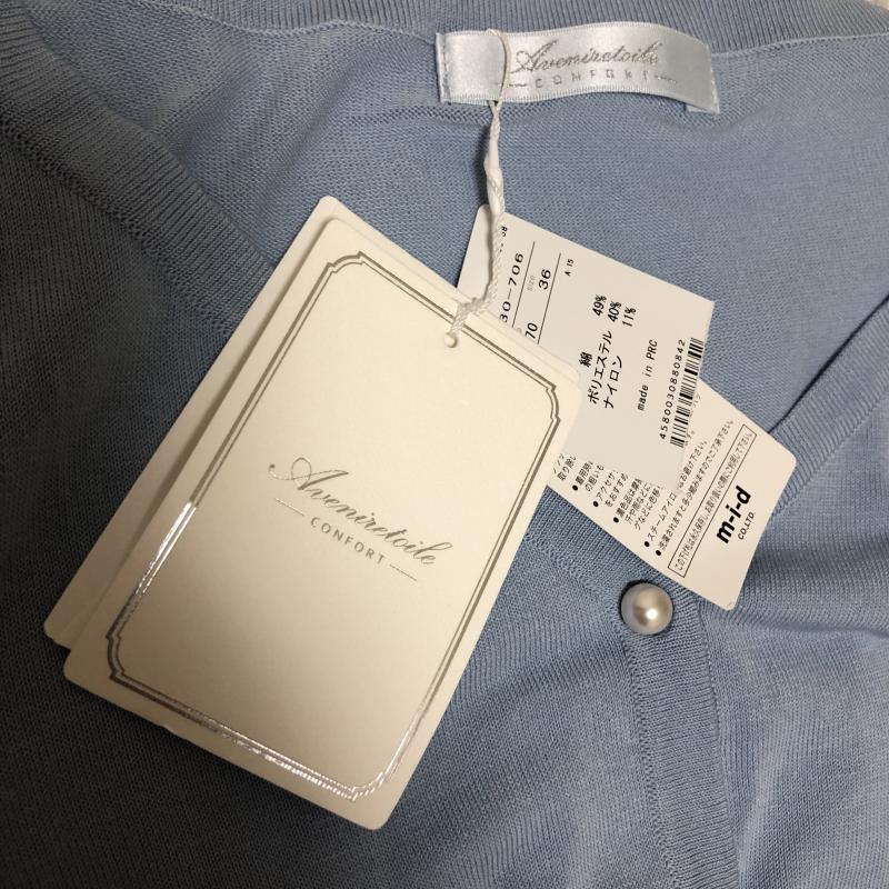 アベニールエトワール Aveniretoile カーディガン 長袖 36 無地 青 / ブルー / レディース USED 古着 中古 10003447