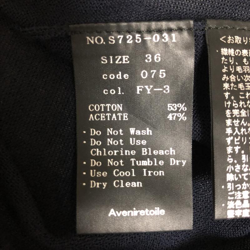 アベニールエトワール Aveniretoile カーディガン 長袖 36 無地 紺 / ネイビー / レディース USED 古着 中古 10003452