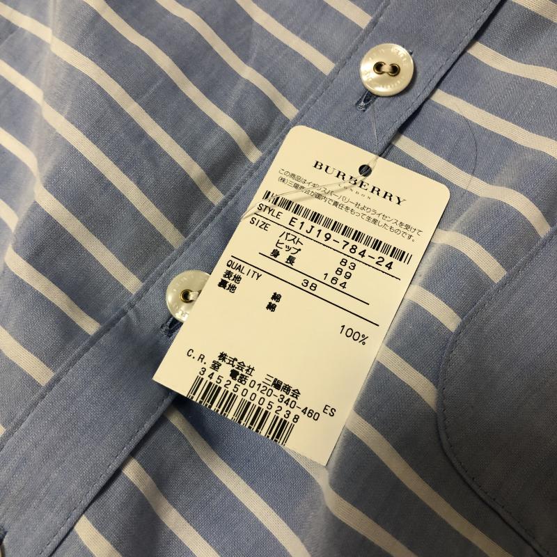 バーバリーブルーレーベル BURBERRY BLUE LABEL ワンピース ひざ丈スカート 38 ボーダー柄 X ワンポイント X 刺繍 青 / ブルー / X 白 / ホワイト / レディース USED 古着 中古 10003459