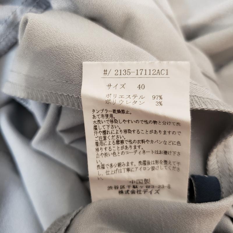 エマテイラー Emma Taylor カットソー 長袖 40 無地 灰 / グレー / レディース USED 古着 中古 10003502