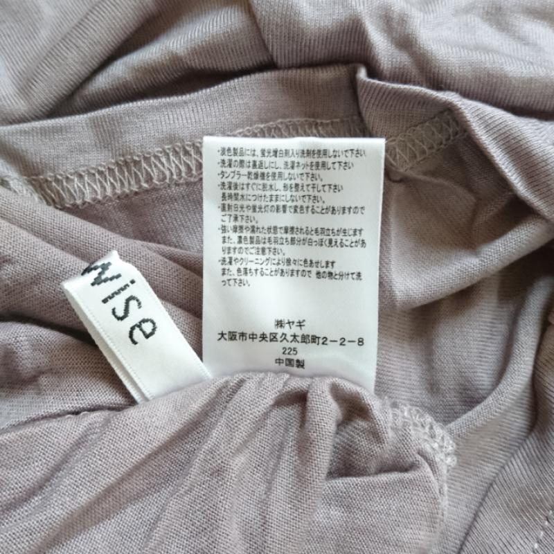 エニワイズ anywise カットソー 長袖 M 無地 灰 / グレー / レディース USED 古着 中古 10003626
