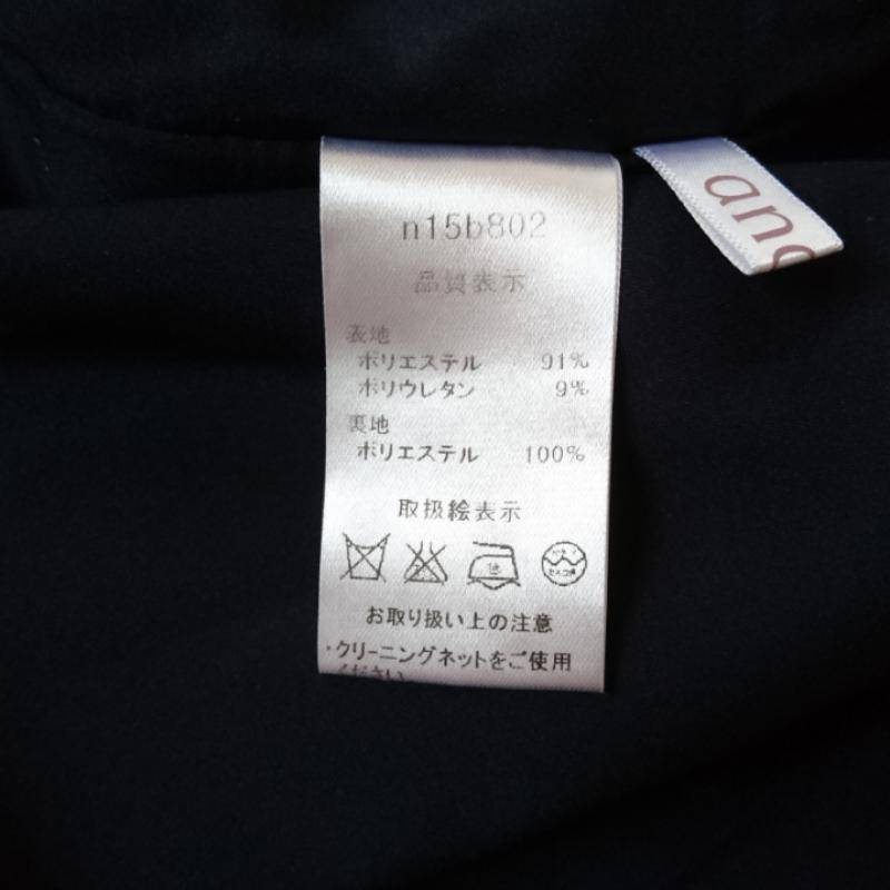 アナナス anana スカート ひざ丈スカート 無地 紺 / ネイビー / レディース USED 古着 中古 10003633