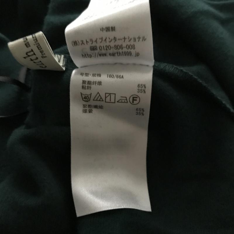 アースミュージックアンドエコロジー earth music&ecology スカート ひざ丈スカート FREE 無地 緑 / グリーン / レディース USED 古着 中古 10003711
