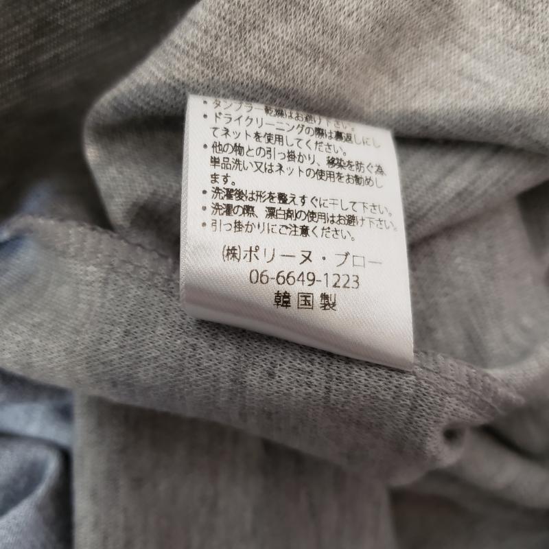 ポリーヌブロー Pauline Bleu カットソー 長袖 FREE 無地 灰 / グレー / レディース USED 古着 中古 10003796