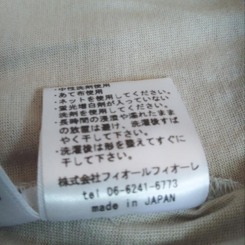 アナナス anana カットソー 半袖 36 無地 ベージュ / ベージュ / レディース USED 古着 中古 10004303