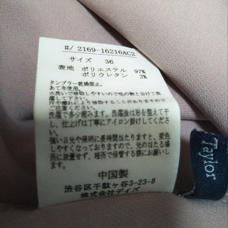 エマテイラー Emma Taylor カットソー 長袖 36 無地 桃 / ピンク / レディース USED 古着 中古 10004343
