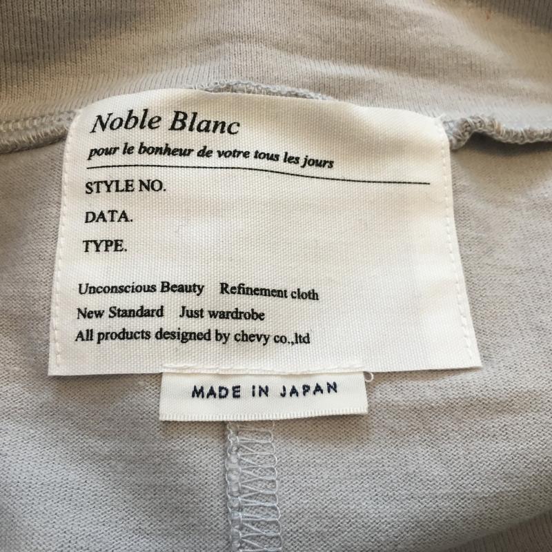 ノーブルブラン NobleBlanc カットソー 長袖 38 無地 灰 / グレー / レディース USED 古着 中古 10004459