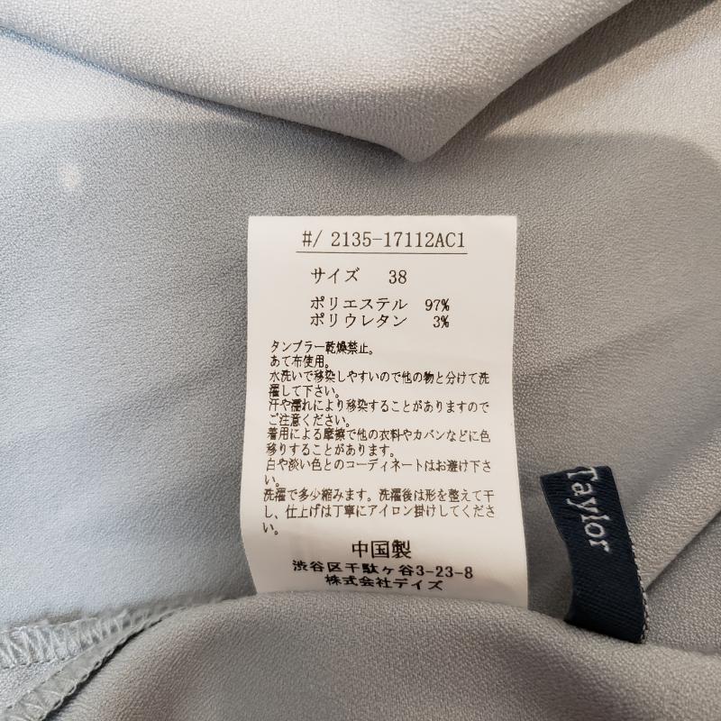 エマテイラー Emma Taylor カットソー 長袖 38 無地 灰 / グレー / レディース USED 古着 中古 10004476