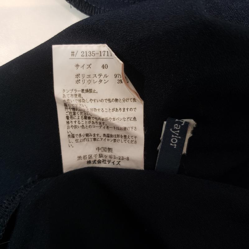 エマテイラー Emma Taylor カットソー 長袖 40 無地 紺 / ネイビー / レディース USED 古着 中古 10004494