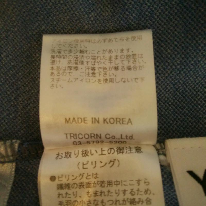 ヨーロ YOLO カットソー 長袖 FREE 無地 青 / ブルー /  レディース USED 古着 中古 10004534