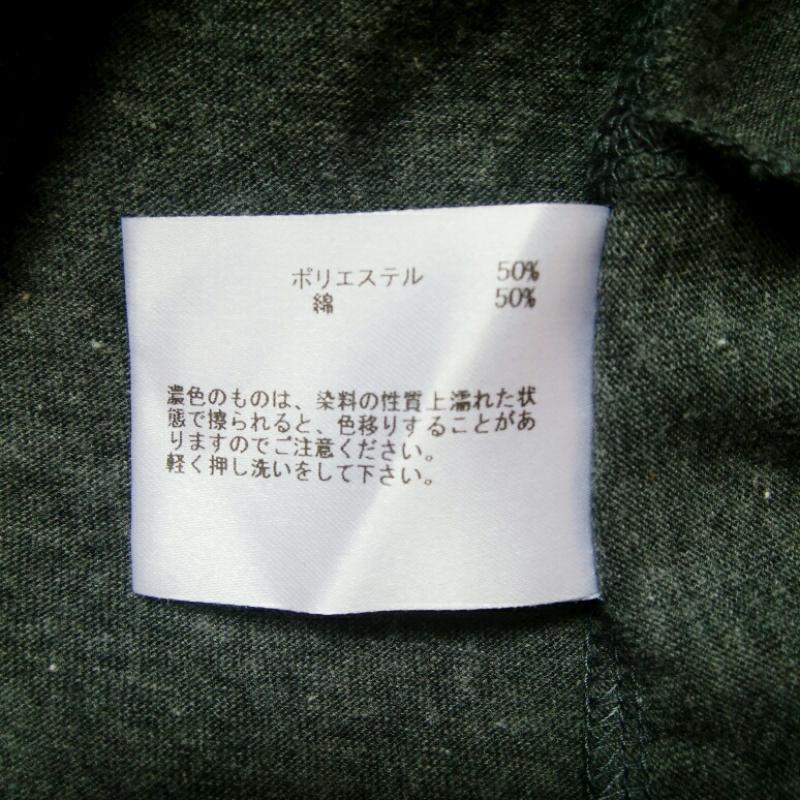 ホワイトジョーラ White Joola カットソー 長袖 38 無地 灰 / グレー / レディース USED 古着 中古 10004546