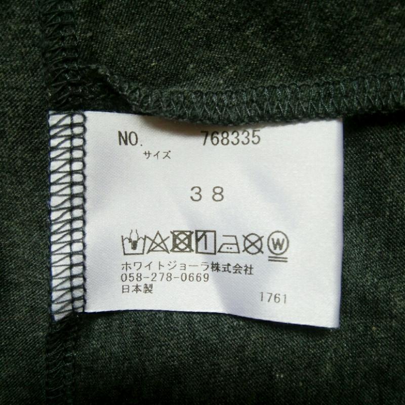 ホワイトジョーラ White Joola カットソー 長袖 38 無地 灰 / グレー / レディース USED 古着 中古 10004546