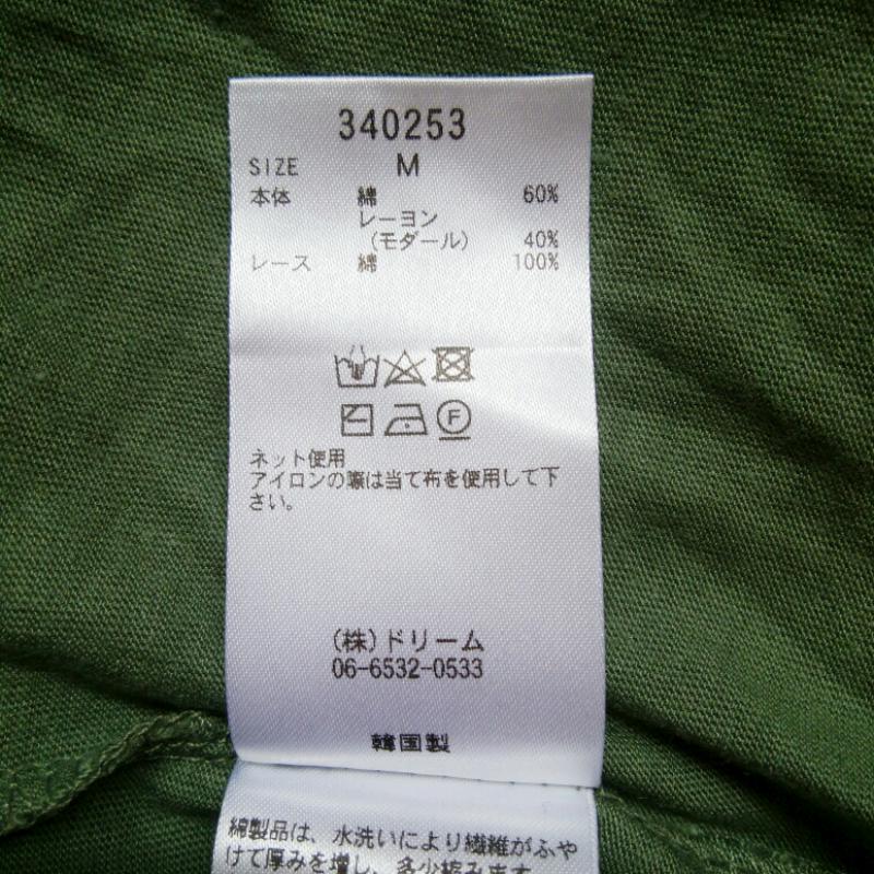 グリーンデイル ガーネット GREENDALE GARNET カットソー 半袖 M 無地 X 緑 / グリーン / レディース USED 古着 中古 10004554