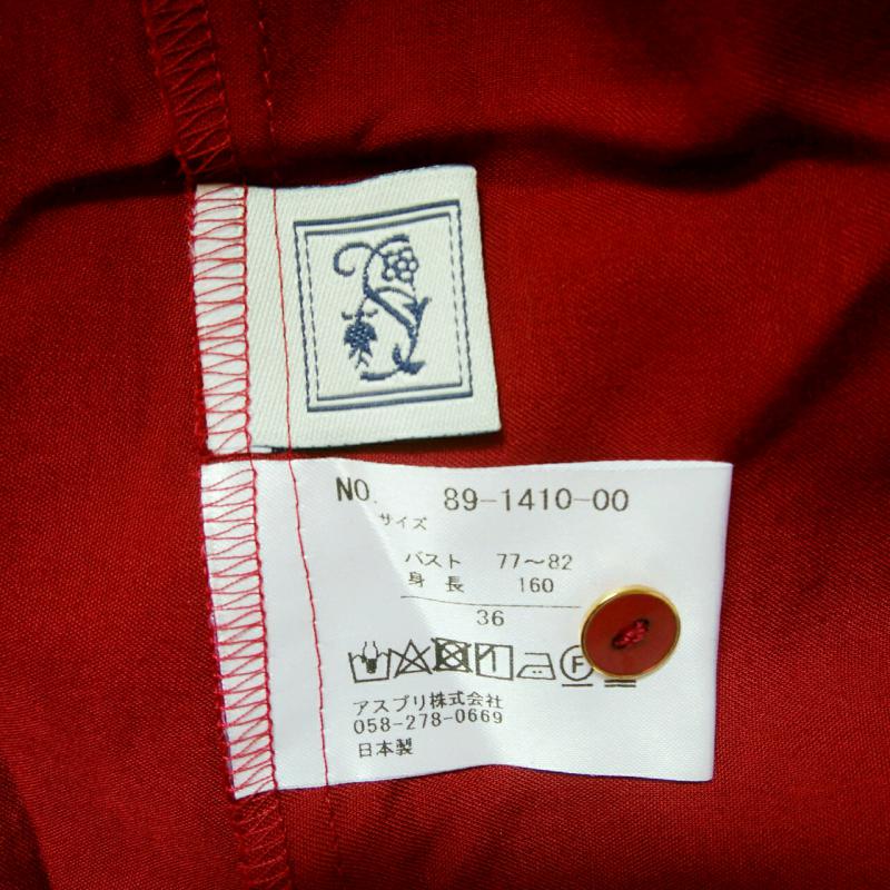 シードレイク Seadrake シャツ、ブラウス 長袖 36 無地 赤 / レッド / レディース USED 古着 中古 10004577