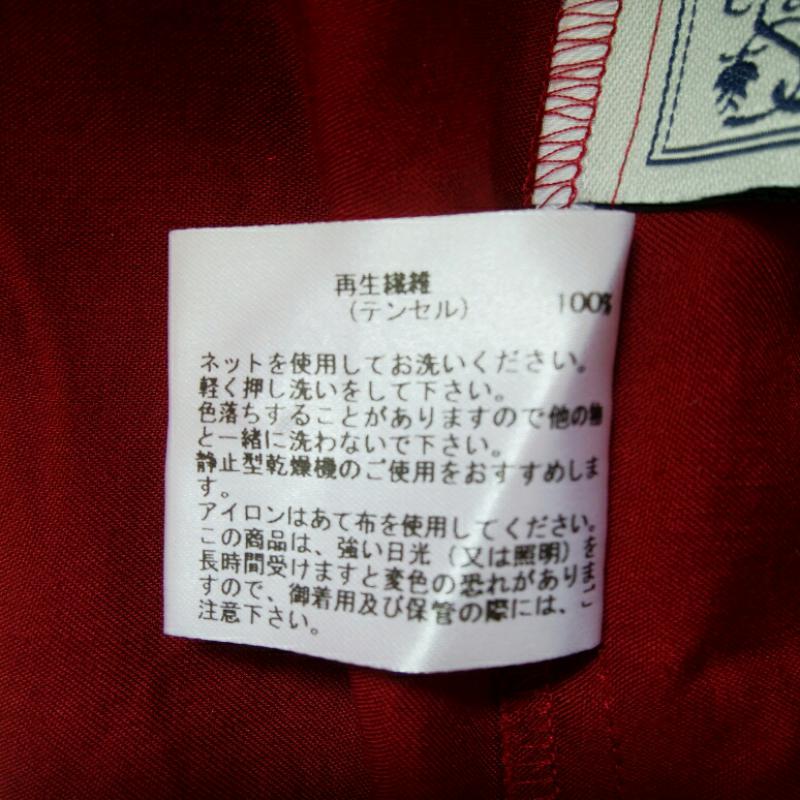 シードレイク Seadrake シャツ、ブラウス 長袖 36 無地 赤 / レッド / レディース USED 古着 中古 10004577