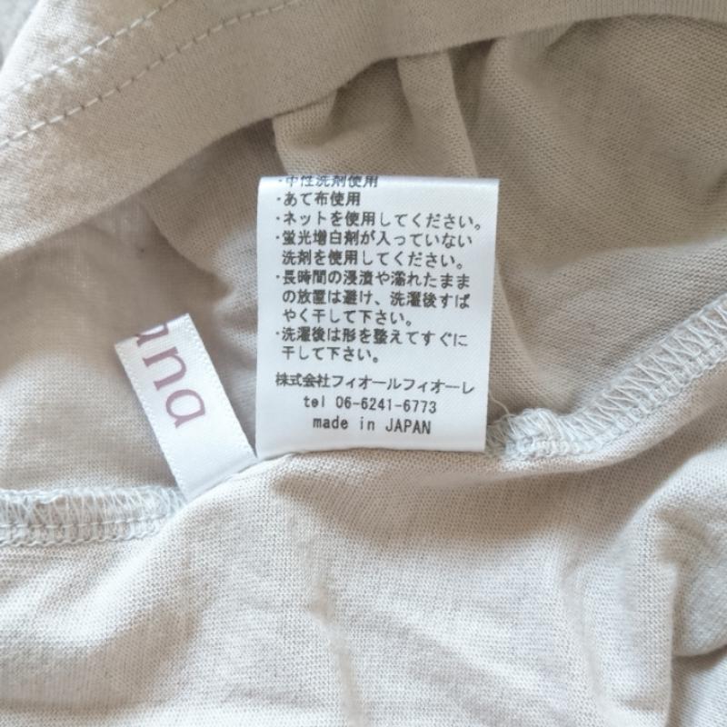 アナナス anana カットソー 半袖 36 無地 ベージュ / ベージュ / レディース USED 古着 中古 10004729