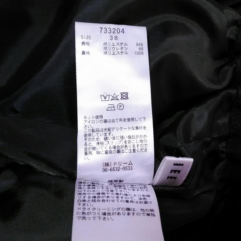 ロージー ROSIEE パンツ スラックス 38インチ 無地 緑 / グリーン / レディース USED 古着 中古 10004786