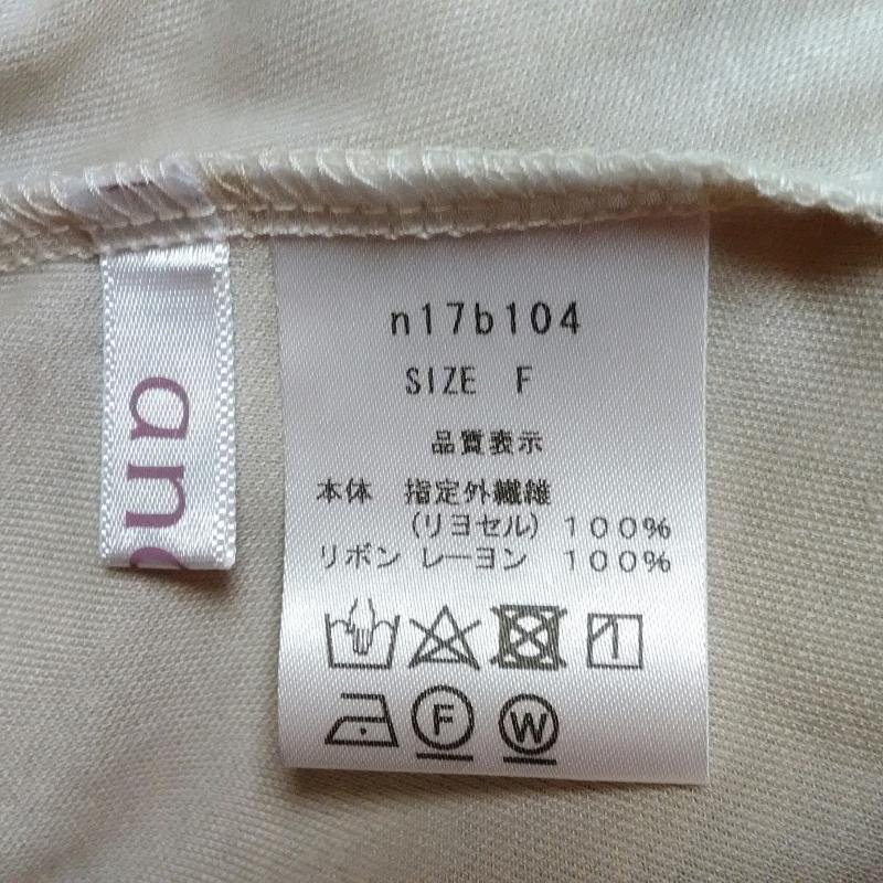 アナナス anana カットソー 七分袖 FREE 無地 ベージュ / ベージュ / レディース USED 古着 中古 10004798