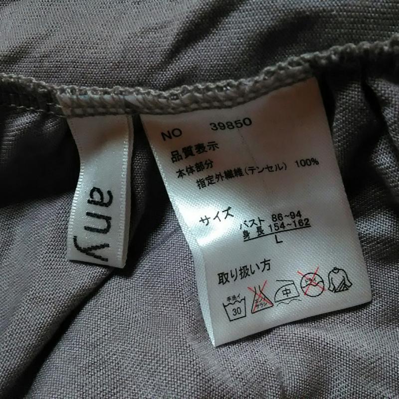 エニワイズ anywise カットソー 長袖 L 無地 灰 / グレー / レディース USED 古着 中古 10004802