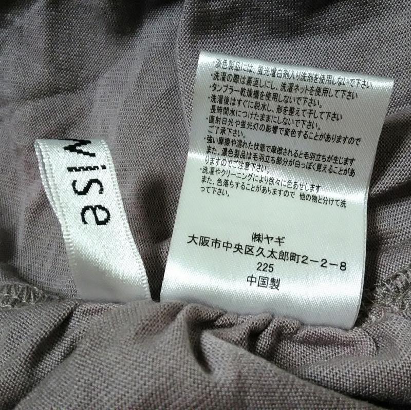 エニワイズ anywise カットソー 長袖 L 無地 灰 / グレー / レディース USED 古着 中古 10004802