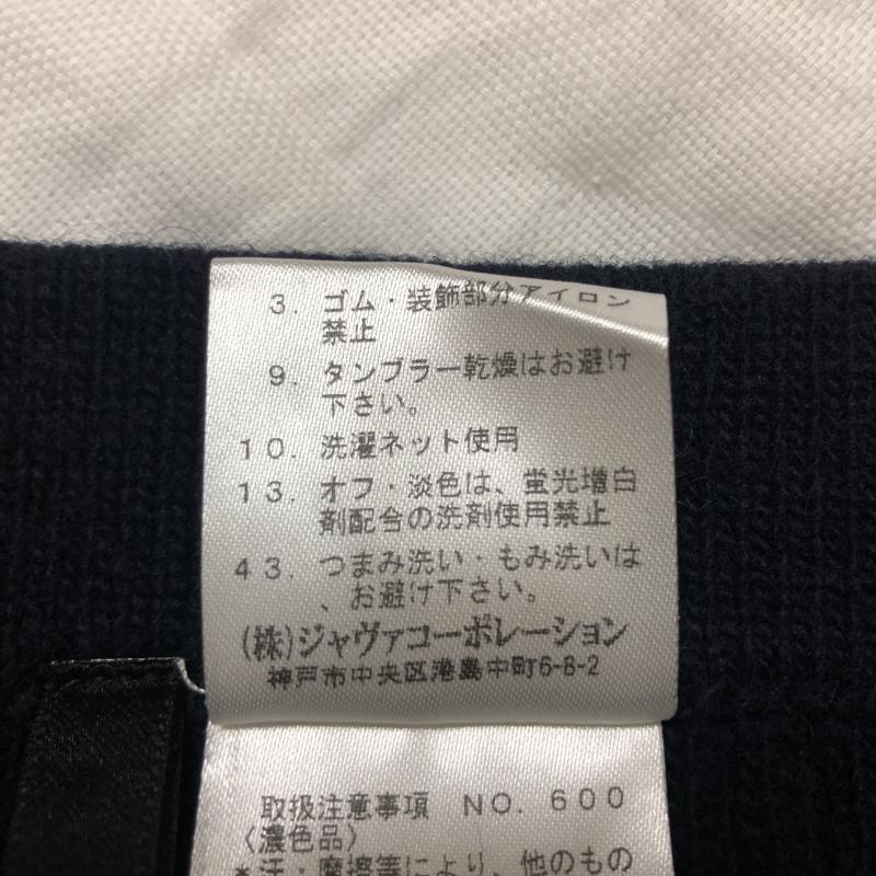 メイソングレイ MAYSON GREY スカート ロングスカート 1 無地 紺 / ネイビー / レディース USED 古着 中古 10004948