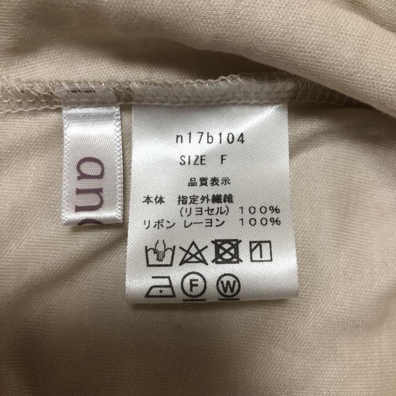 アナナス anana カットソー 長袖 FREE 無地 ベージュ / ベージュ / レディース USED 古着 中古 10004975