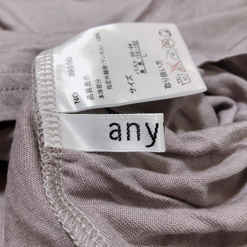 エニワイズ anywise カットソー 長袖 L 無地 茶 / ブラウン / レディース USED 古着 中古 10005026