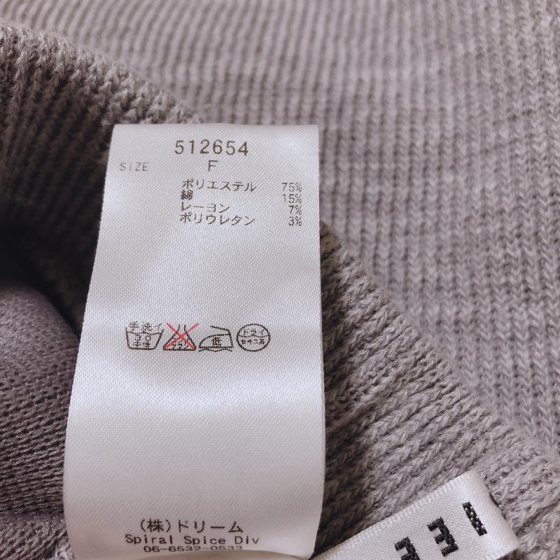 ロージー ROSIEE スカート ひざ丈スカート ニットスカート FREE 無地 灰 / グレー / レディース USED 古着 中古 10005035