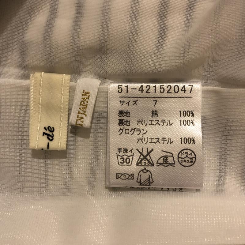エフデ ef-de スカート ひざ丈スカート 7 ボーダー柄 白 / ホワイト / X 黒 / ブラック / レディース USED 古着 中古 10005533