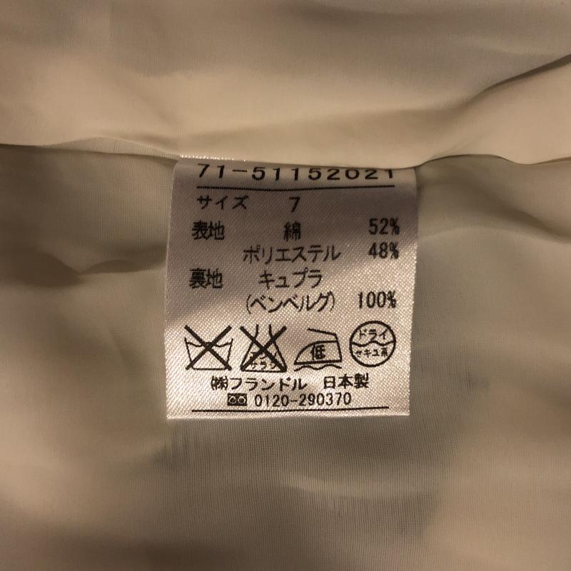 イネド INED スカート ひざ丈スカート 7 ボーダー柄 白 / ホワイト / X 緑 / グリーン / X 紺 / ネイビー / レディース USED 古着 中古 10005535
