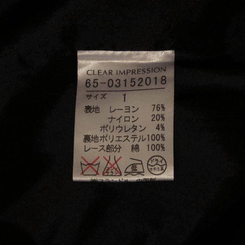 クリアインプレッション CLEAR IMPRESSION スカート ひざ丈スカート 1 無地 紺 / ネイビー / レディース USED 古着 中古 10005538