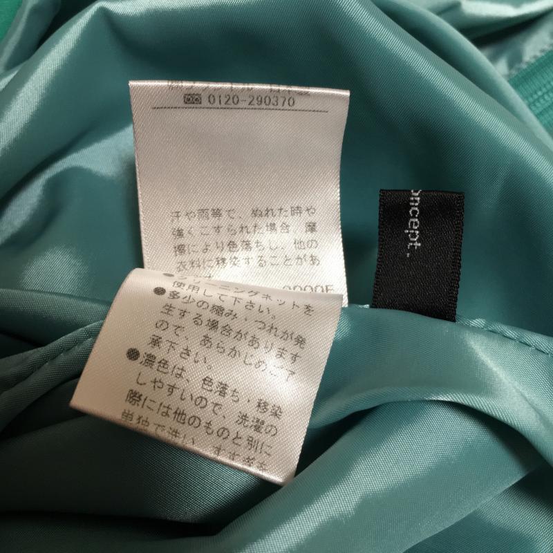 セブンアイディ コンセプト 7-ID concept. スカート ひざ丈スカート 38 無地 緑 / グリーン / レディース USED 古着 中古 10005568